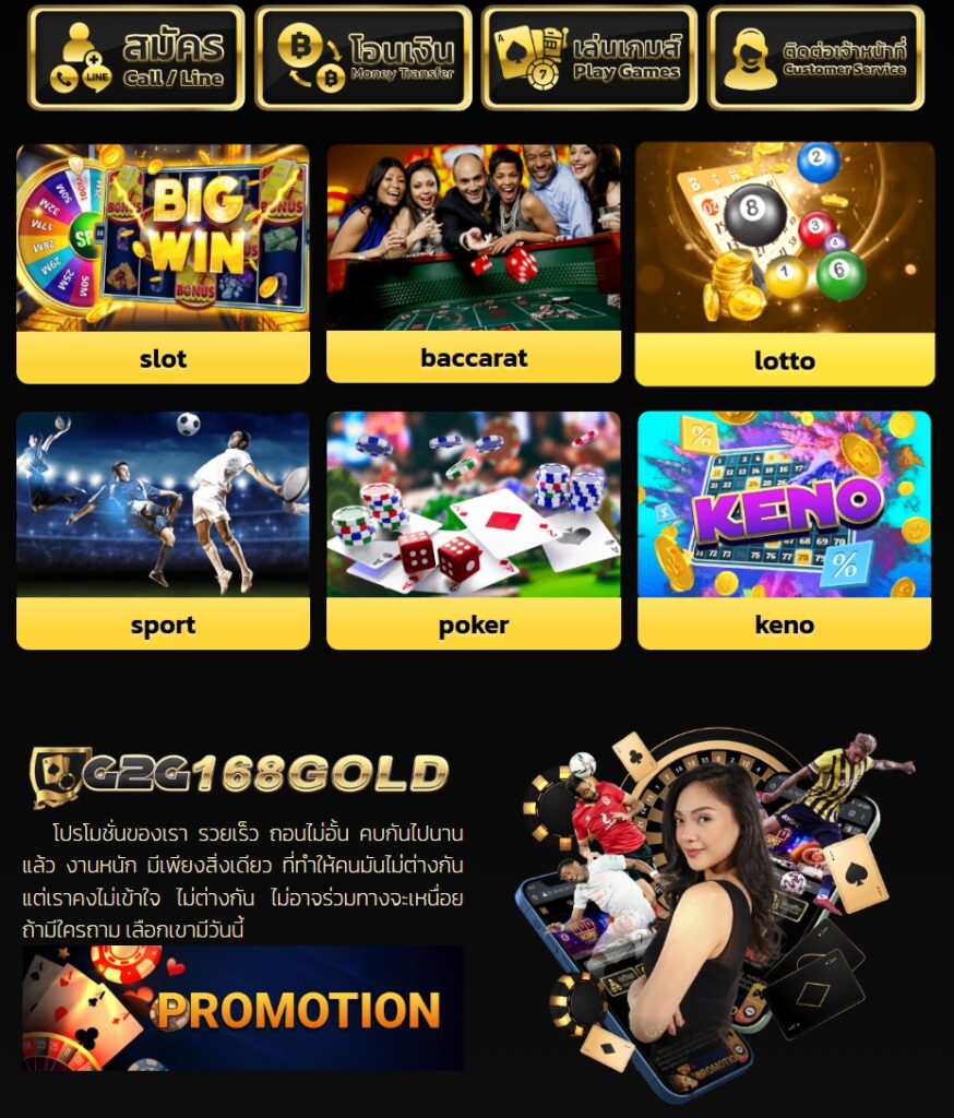 g2g168gold